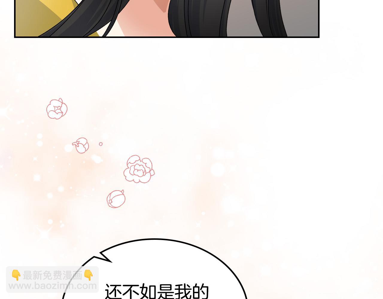 第105话 贪恋21