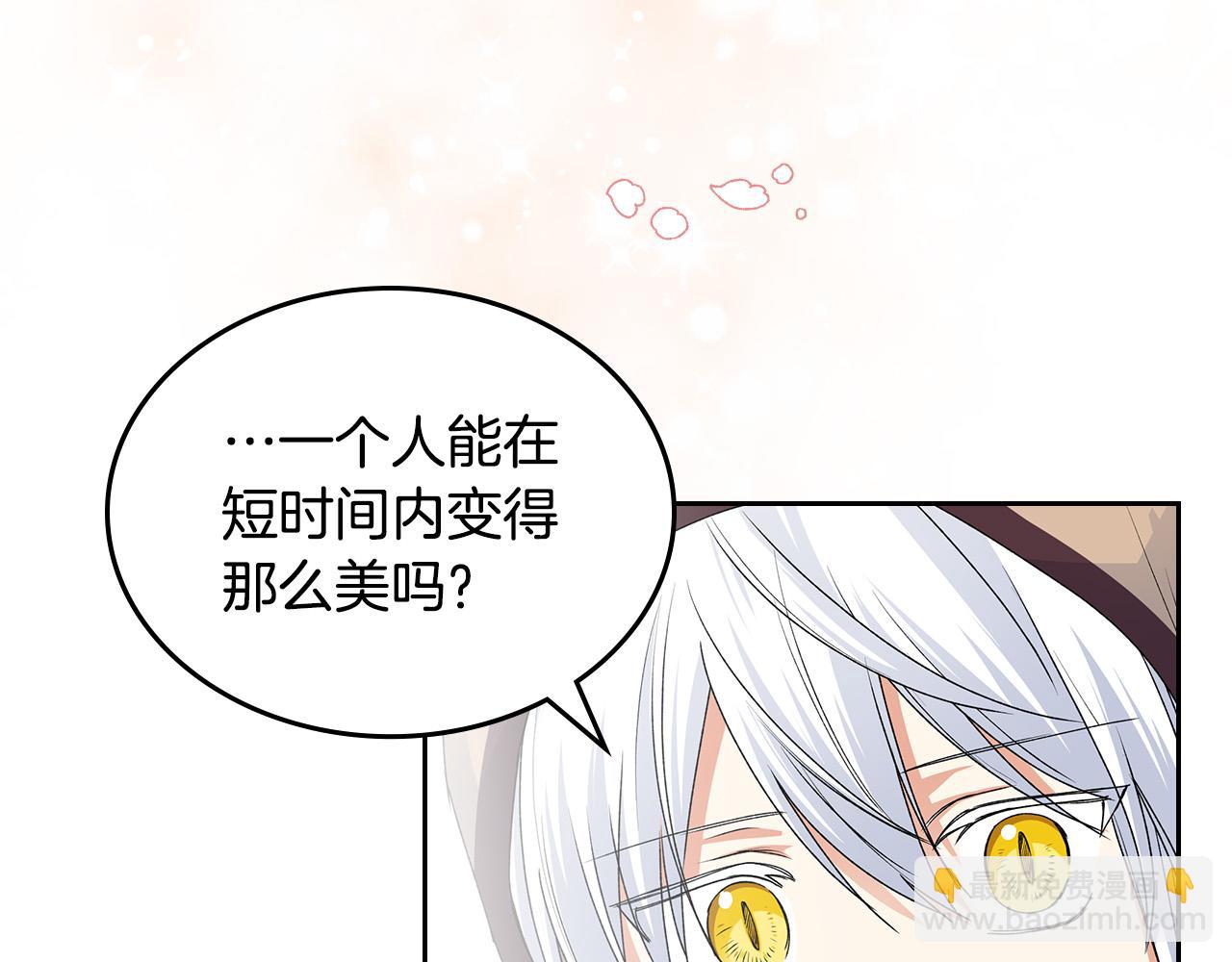 第105话 贪恋23