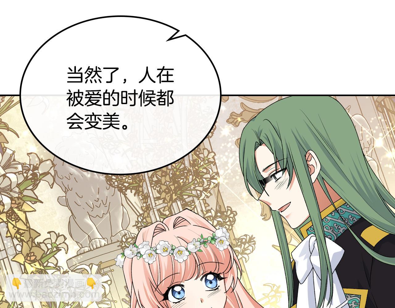 第105话 贪恋25