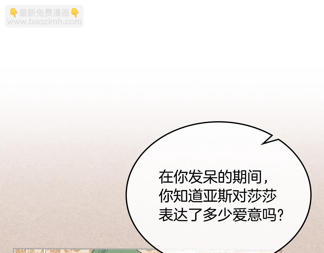 第105话 贪恋27
