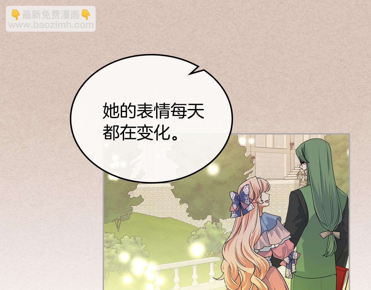 第105话 贪恋29