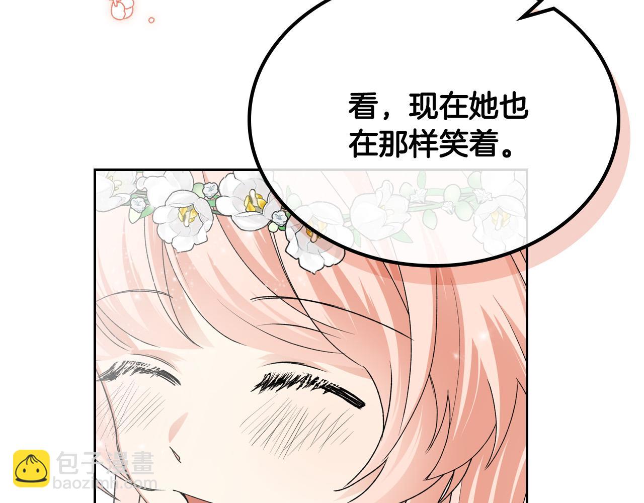 第105话 贪恋31