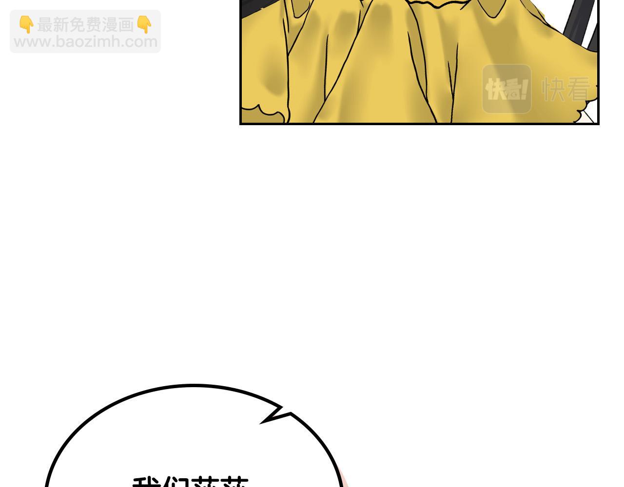 第105话 贪恋36