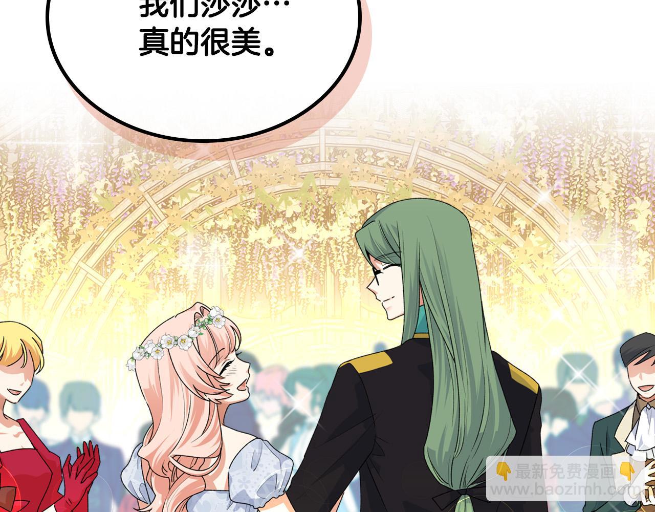 第105话 贪恋37