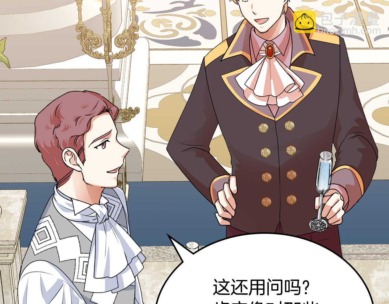 第105话 贪恋54