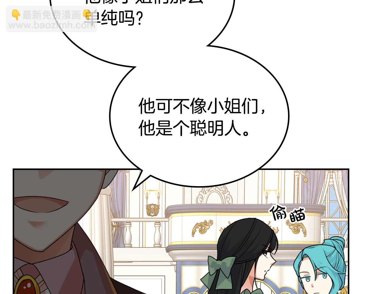 第105话 贪恋56