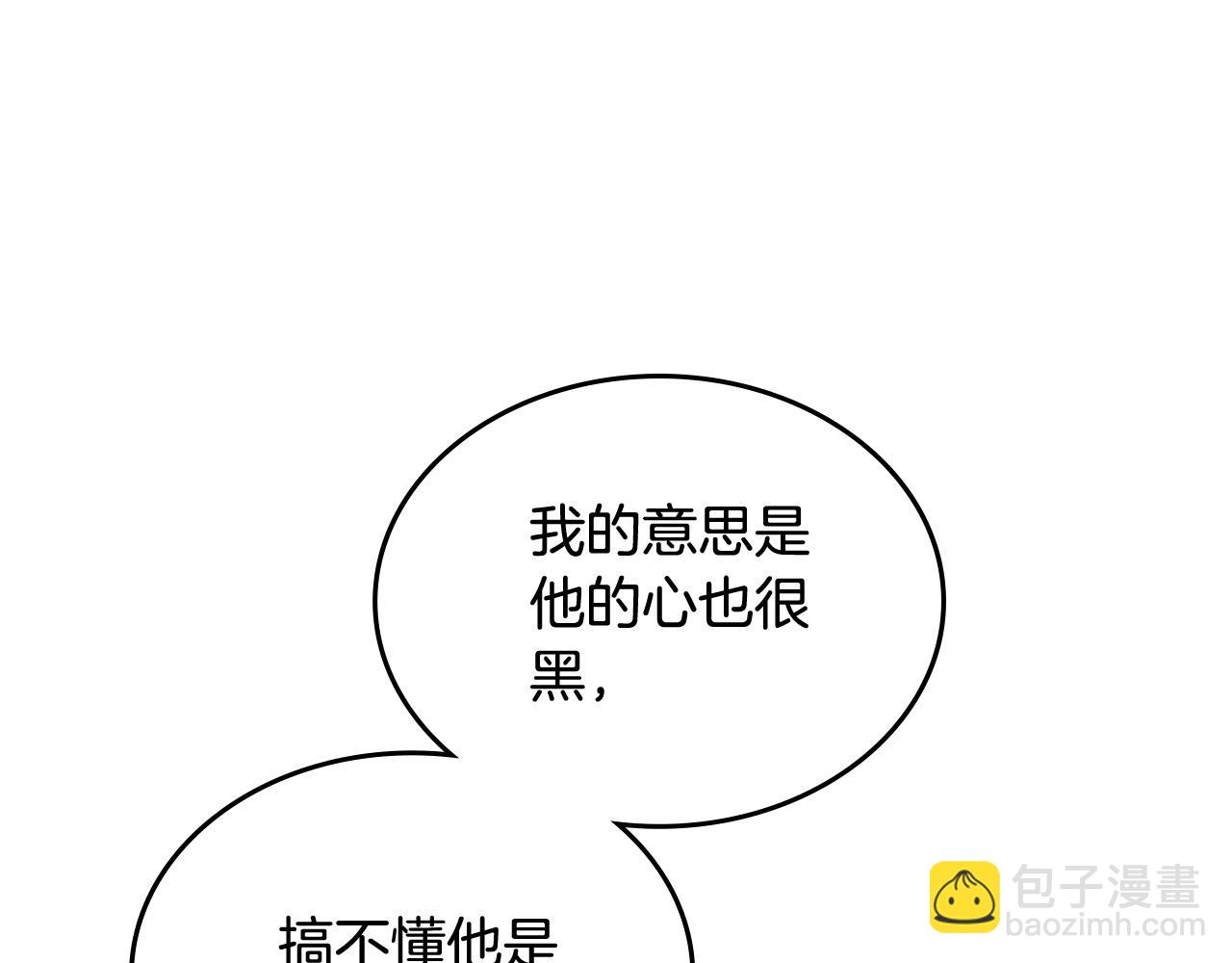 第105话 贪恋58