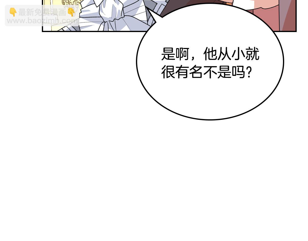 第105话 贪恋60