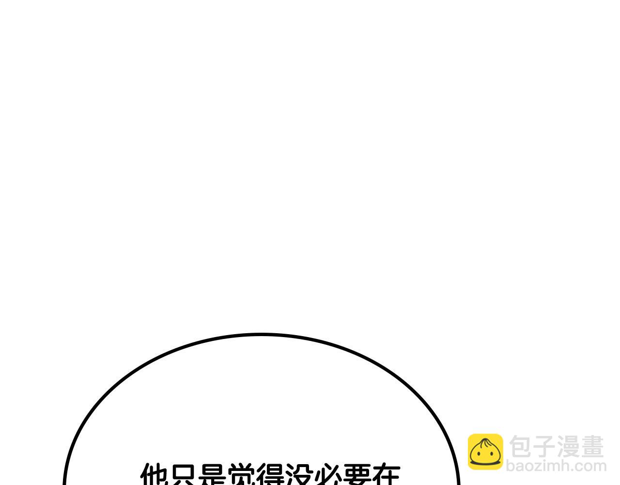 第105话 贪恋70