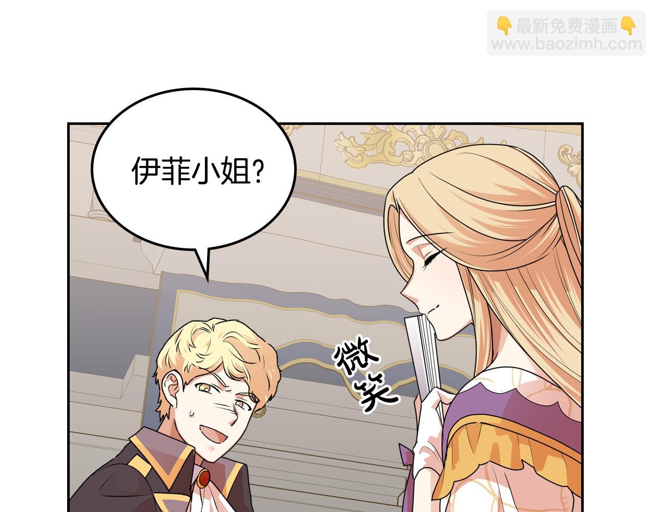 第105话 贪恋73