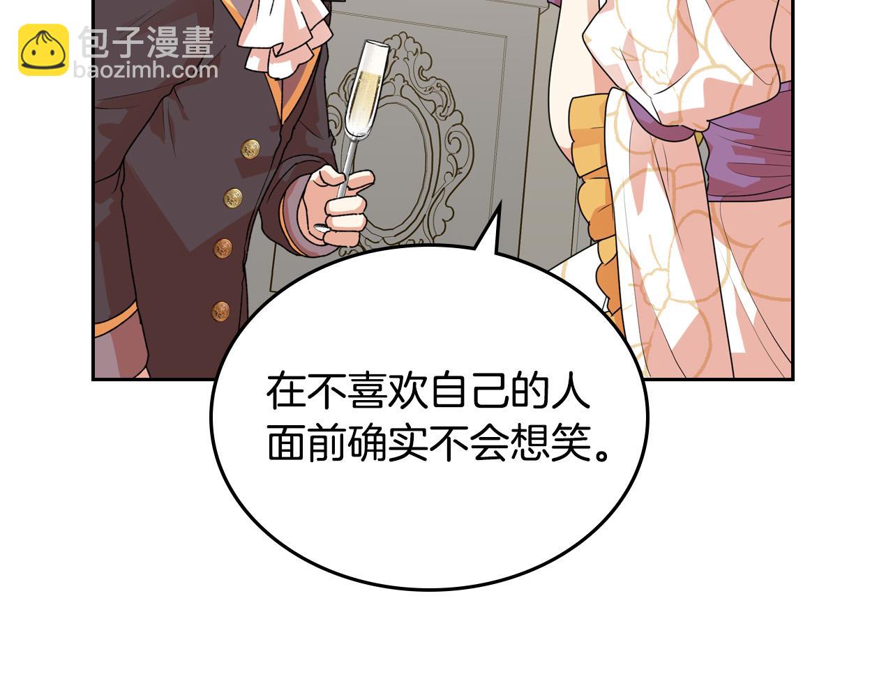 第105话 贪恋74