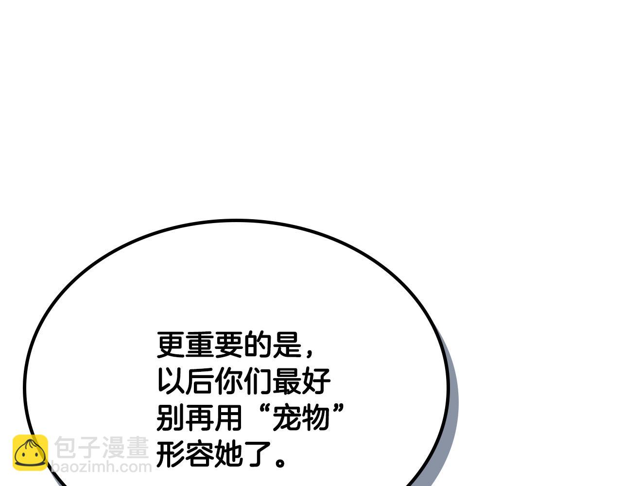 第105话 贪恋75