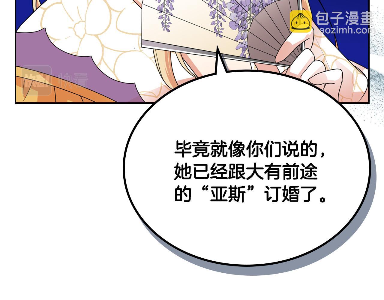 第105话 贪恋77