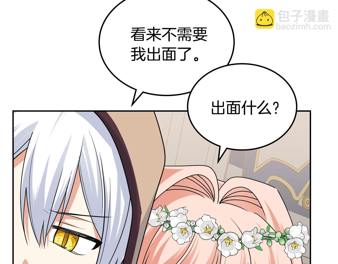 第105话 贪恋81
