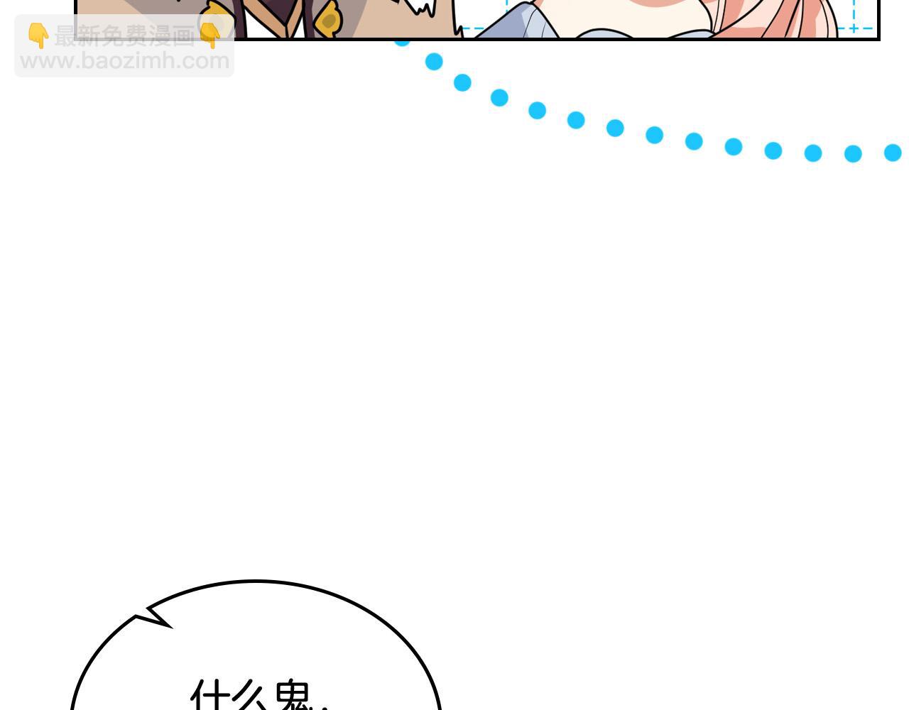 第105话 贪恋84