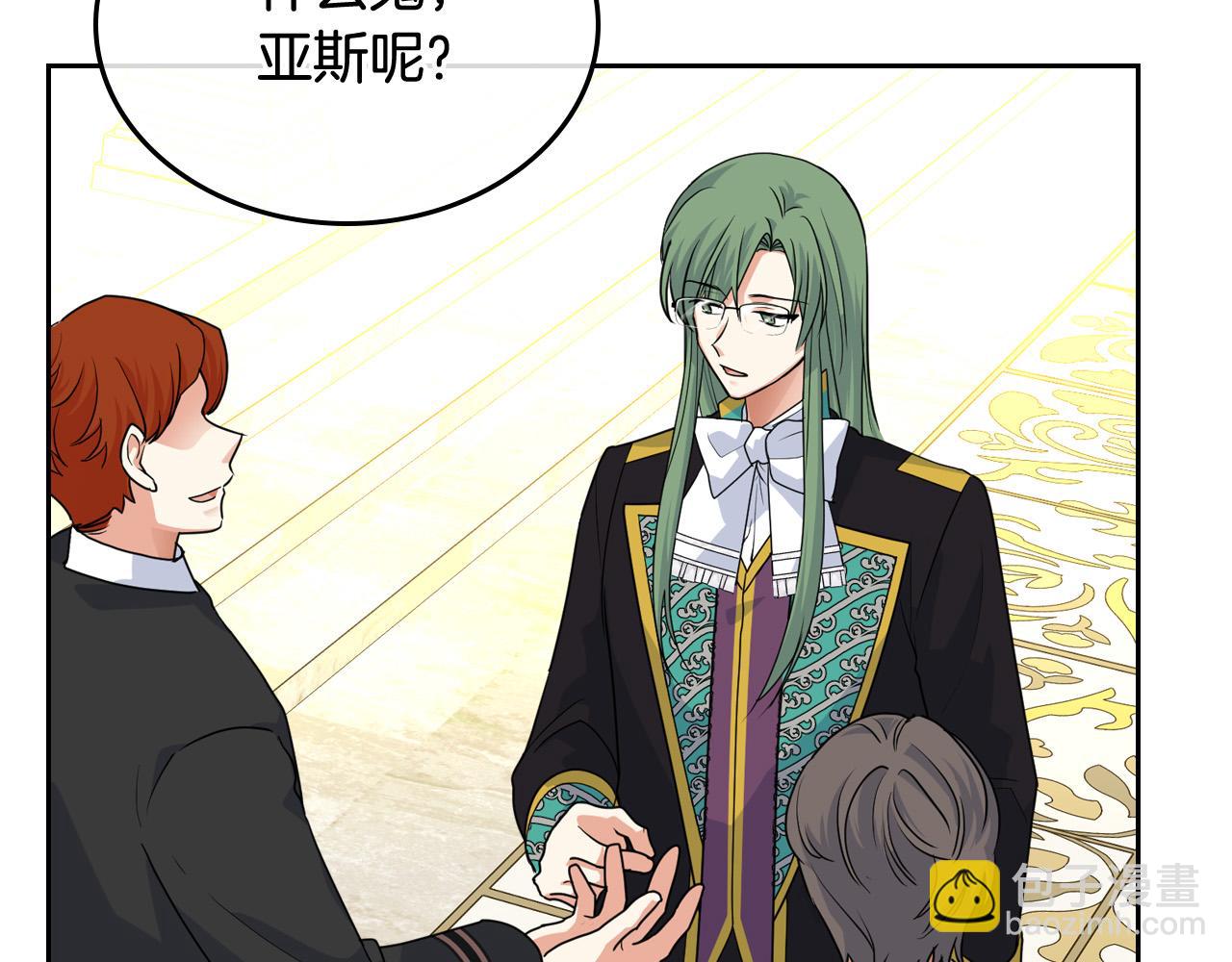 第105话 贪恋85