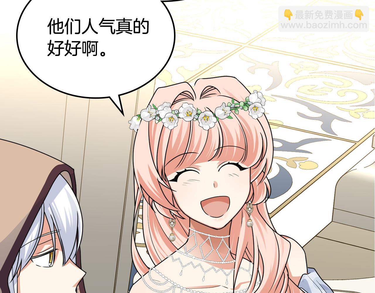 第105话 贪恋88
