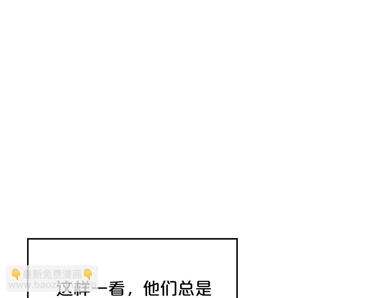 第105话 贪恋90