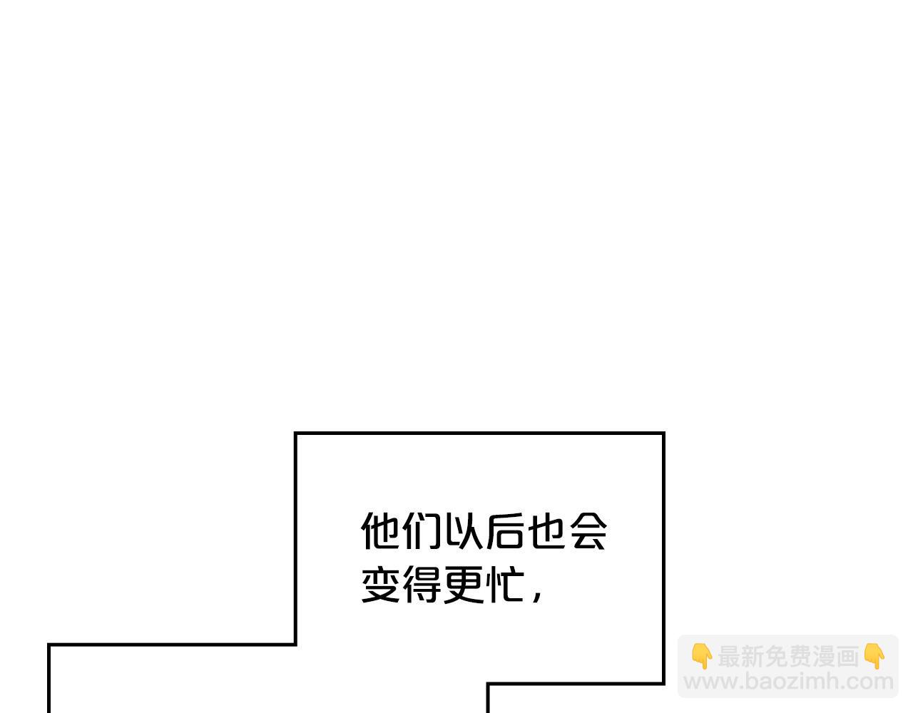第105话 贪恋92