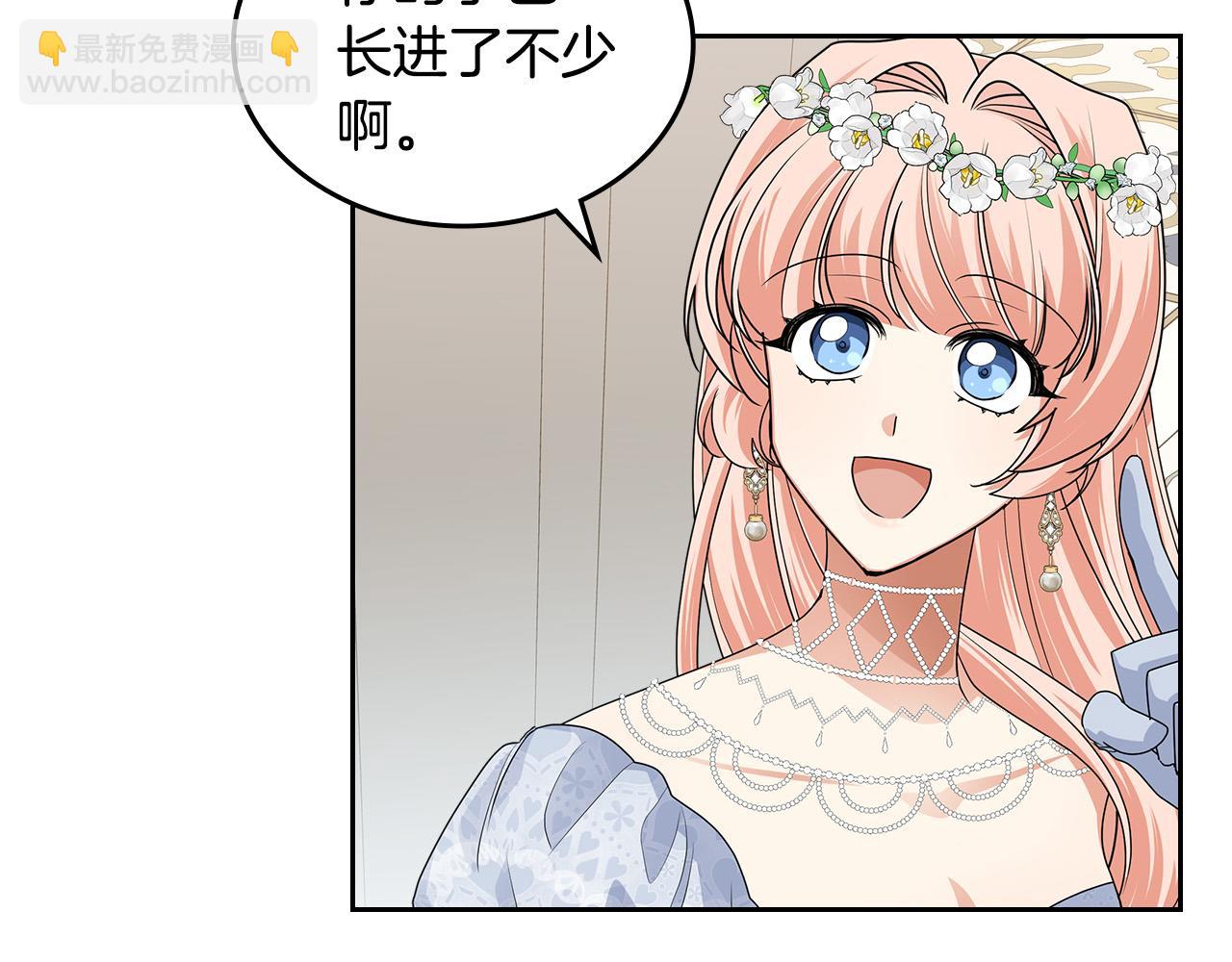 第105话 贪恋95