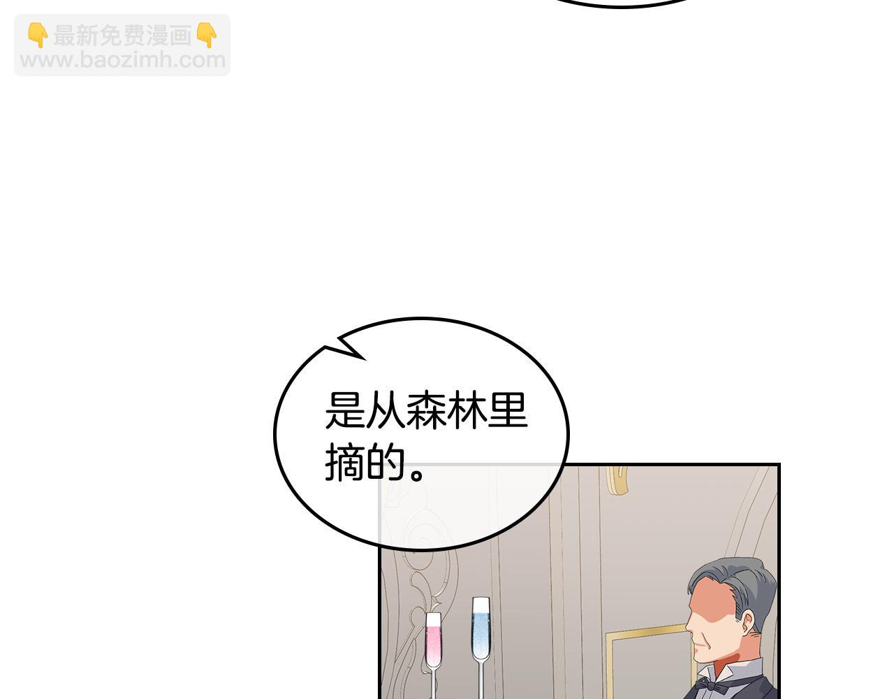 第105话 贪恋98