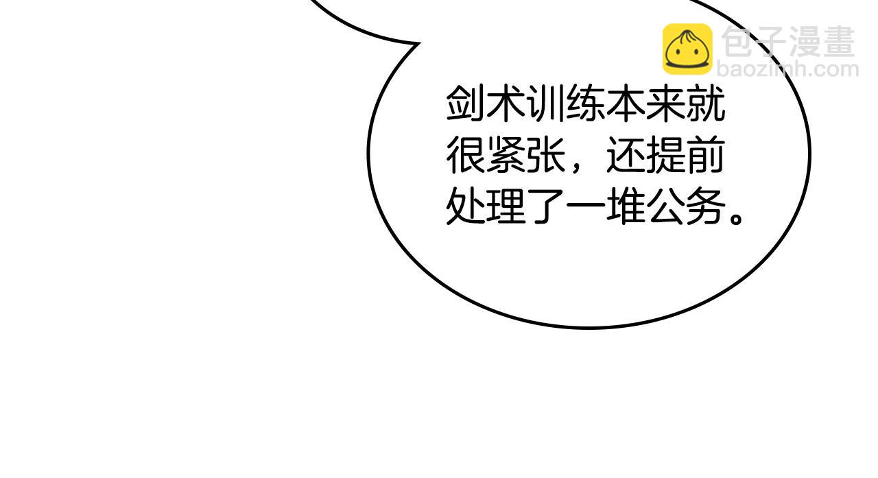 第106话 龙的转变109