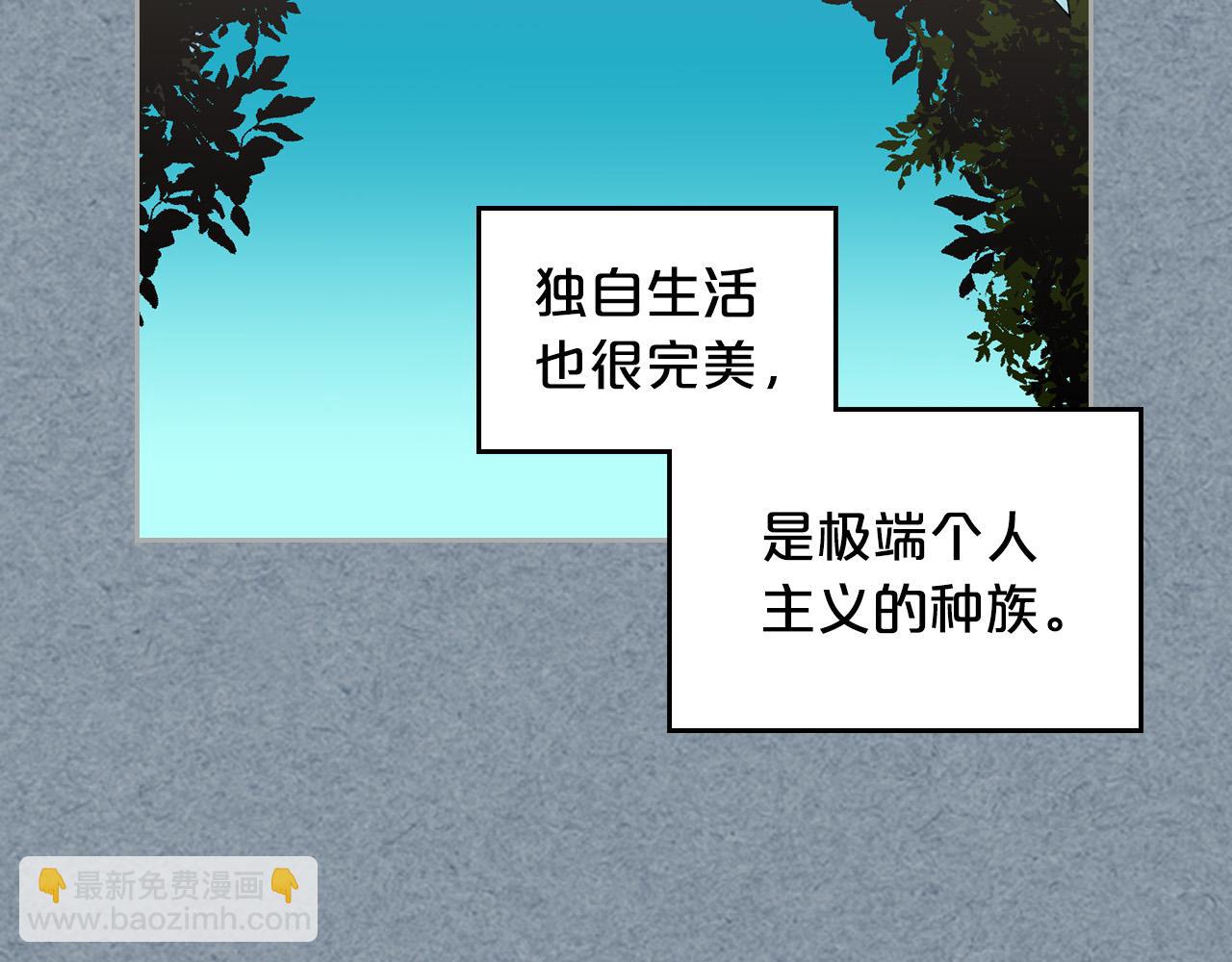 第106话 龙的转变11