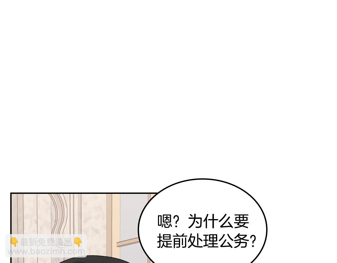 第106话 龙的转变110