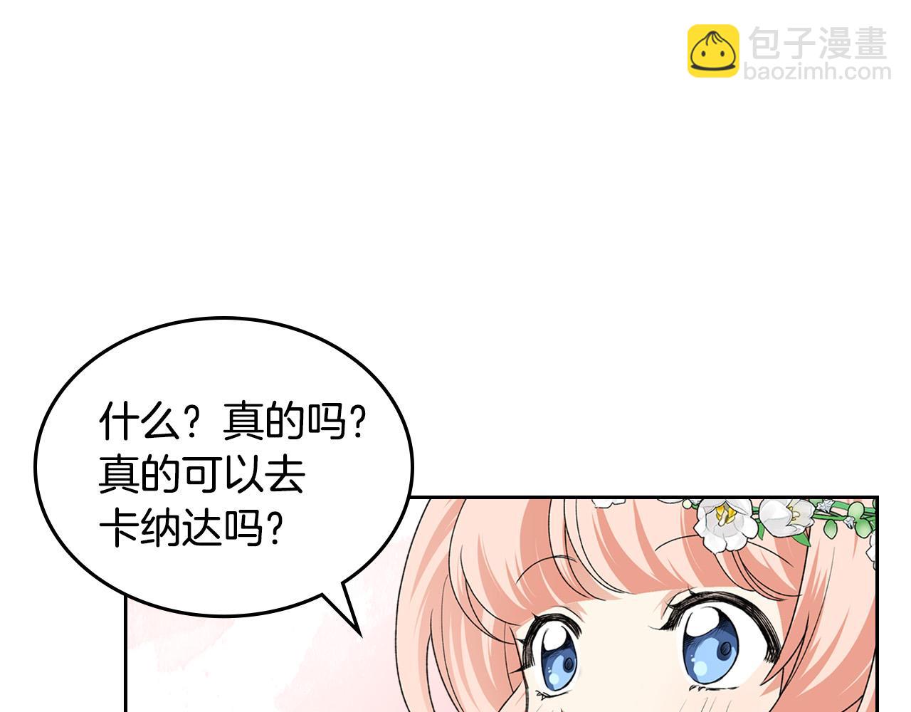 第106话 龙的转变115