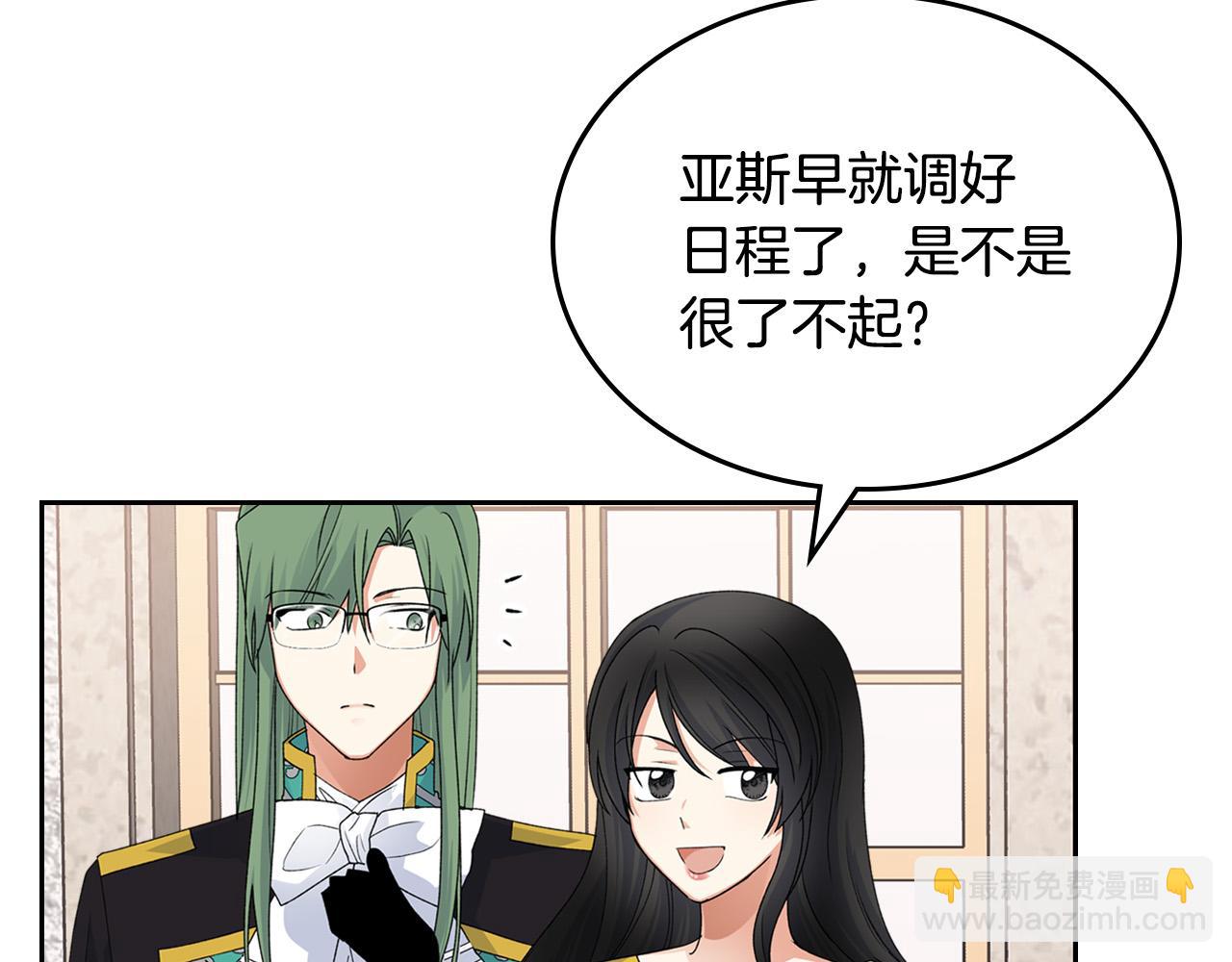 第106话 龙的转变117