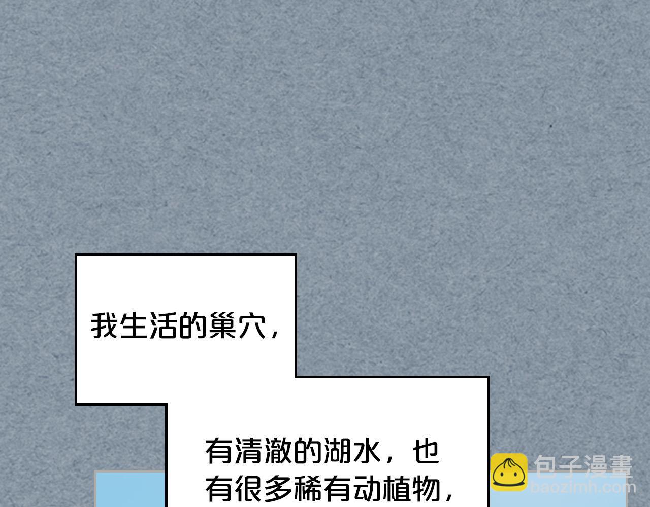 第106话 龙的转变12