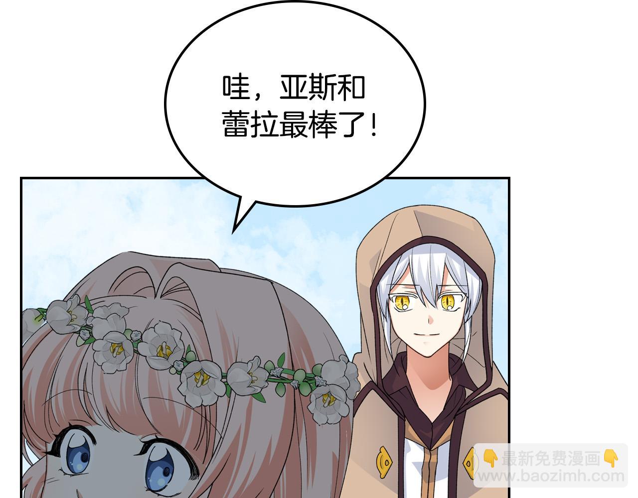 第106话 龙的转变121