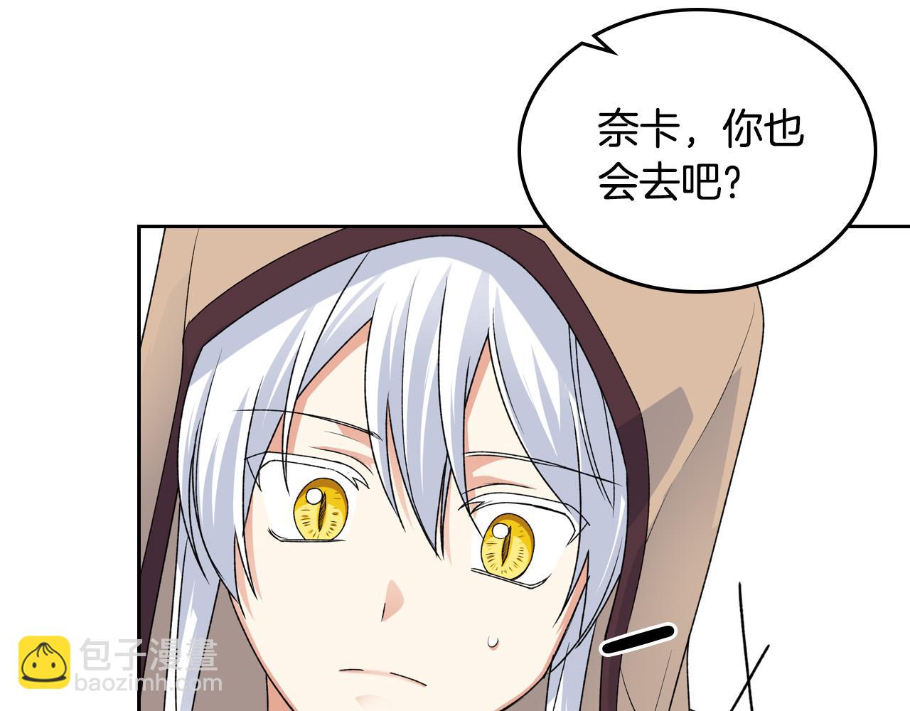 第106话 龙的转变123