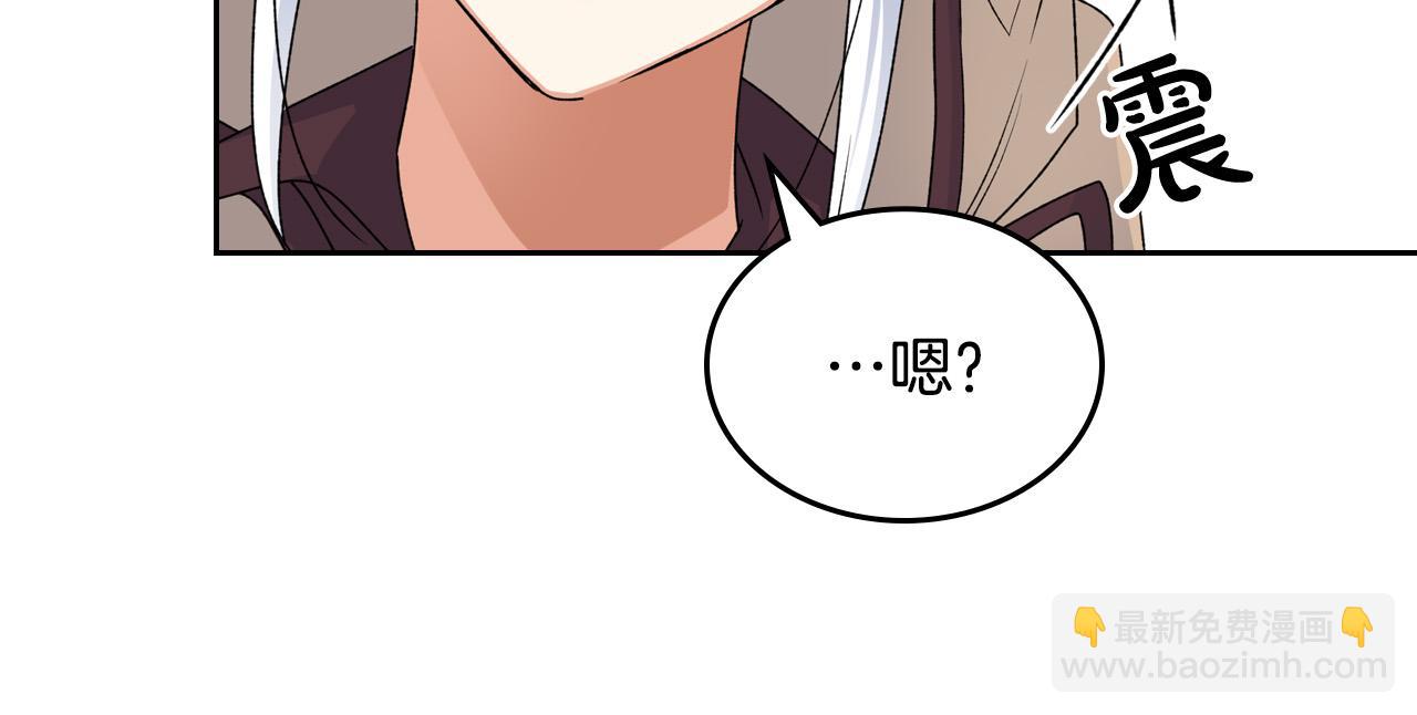 第106话 龙的转变124