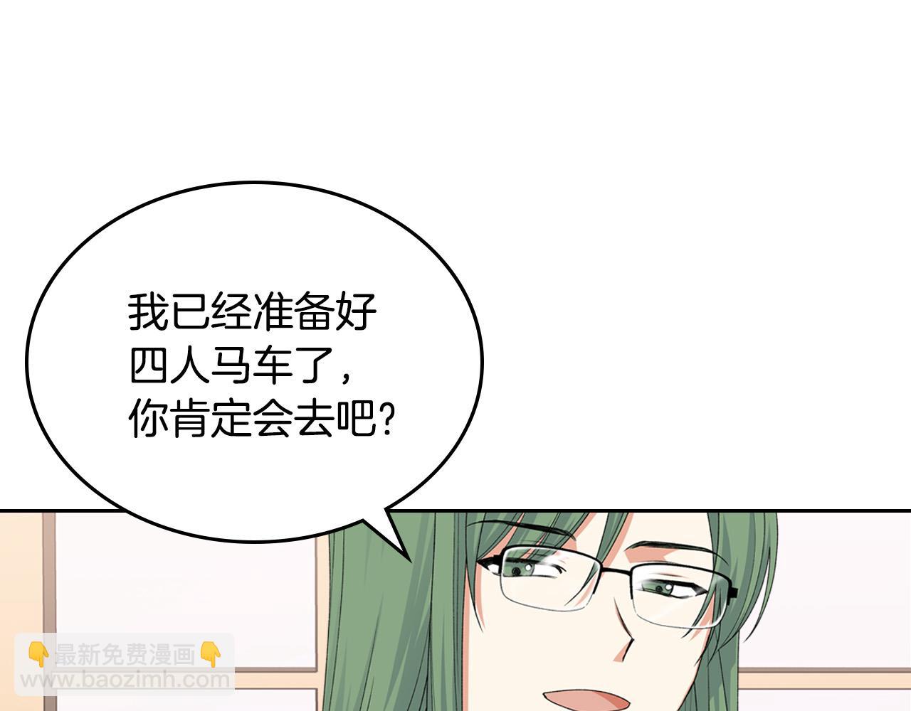 第106话 龙的转变127