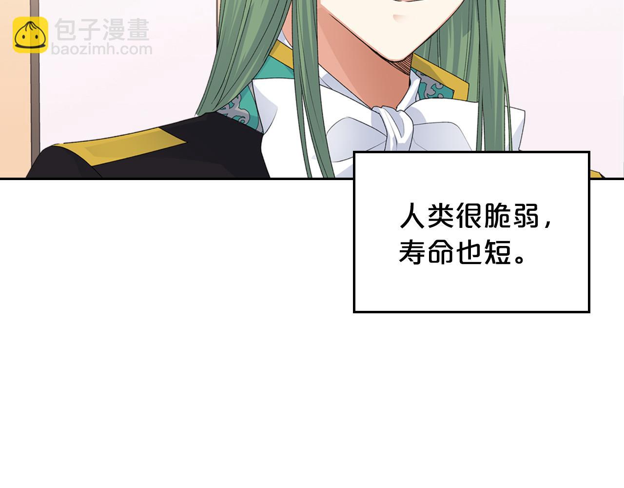 第106话 龙的转变128