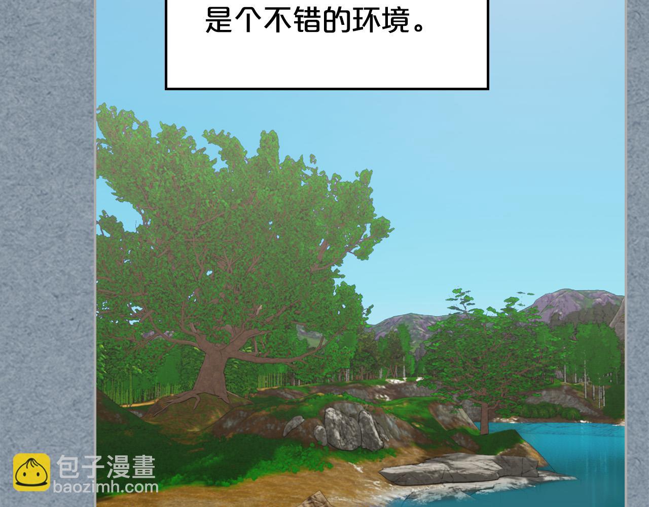 第106话 龙的转变13