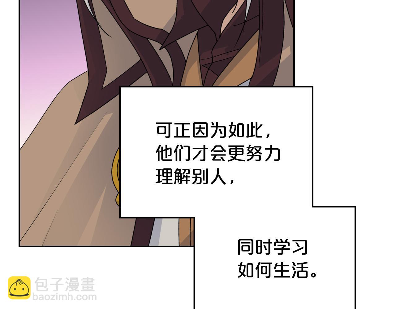 第106话 龙的转变130