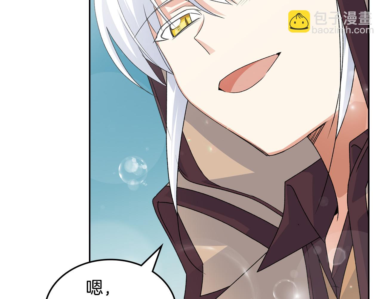 第106话 龙的转变132