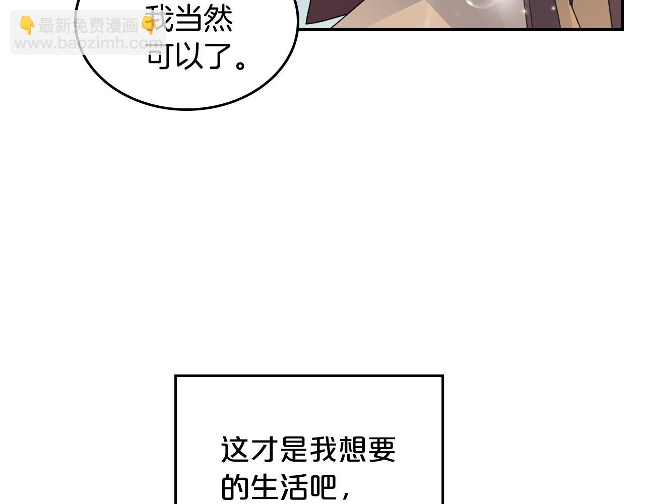 第106话 龙的转变133