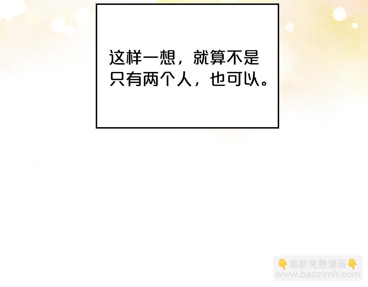 第106话 龙的转变137