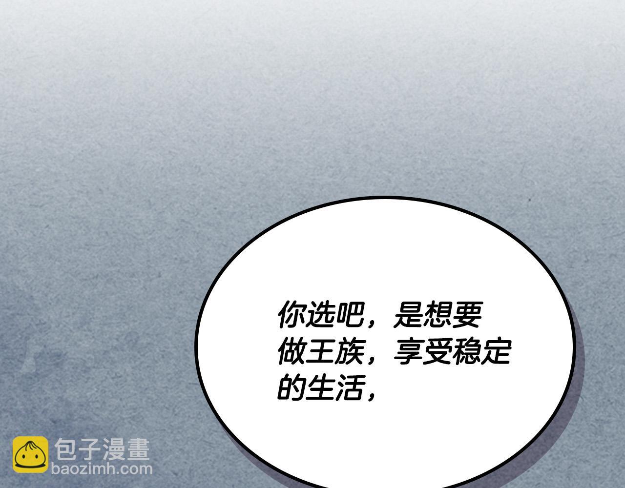 第106话 龙的转变140