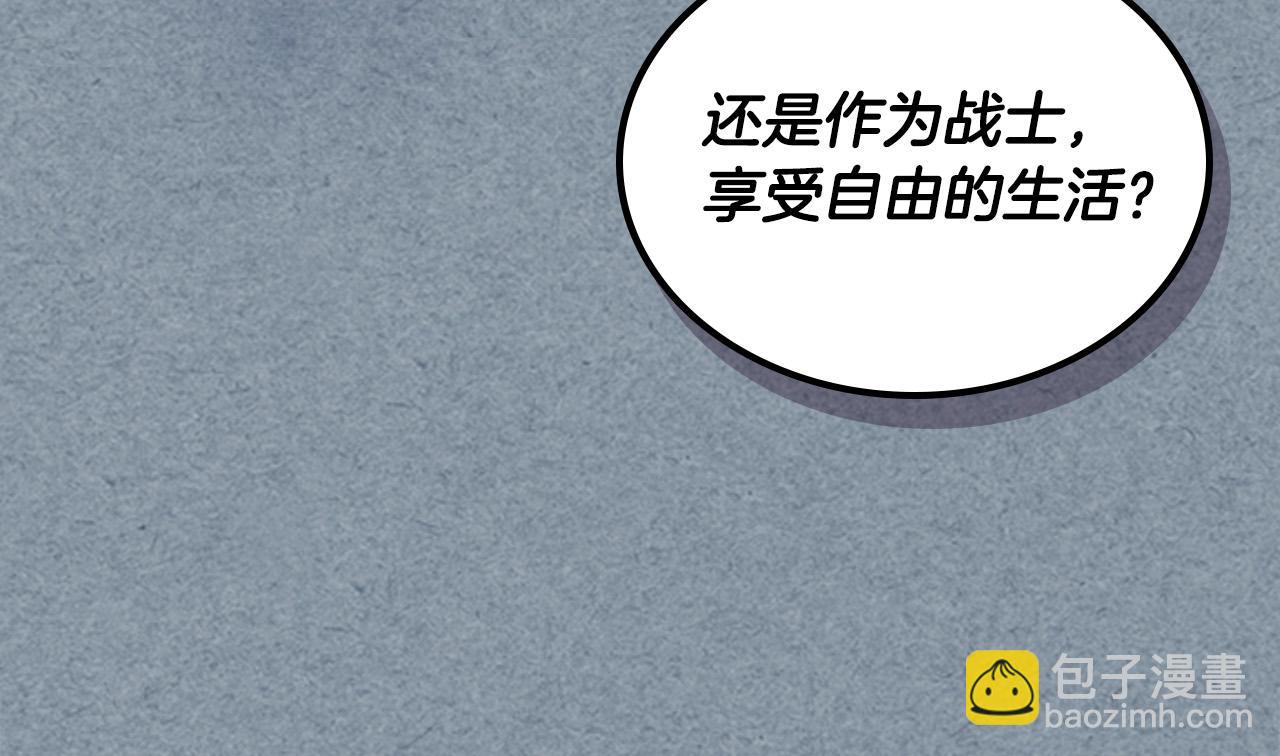 第106话 龙的转变142
