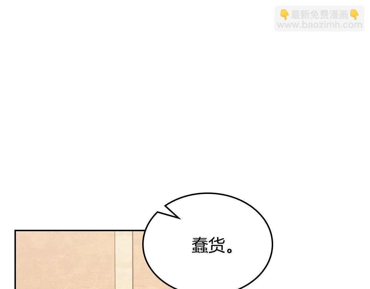 第106话 龙的转变149