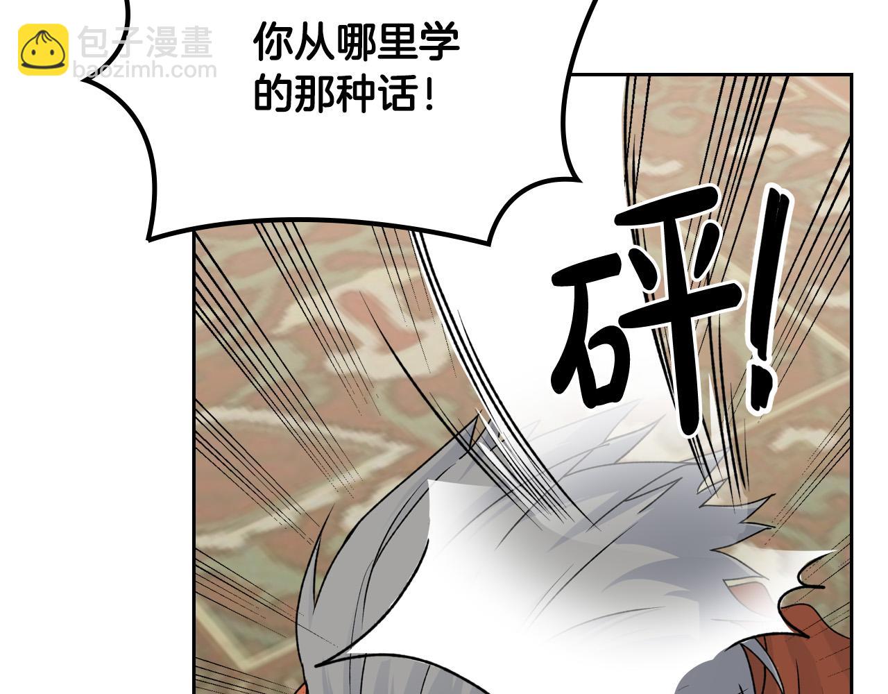 第106话 龙的转变152