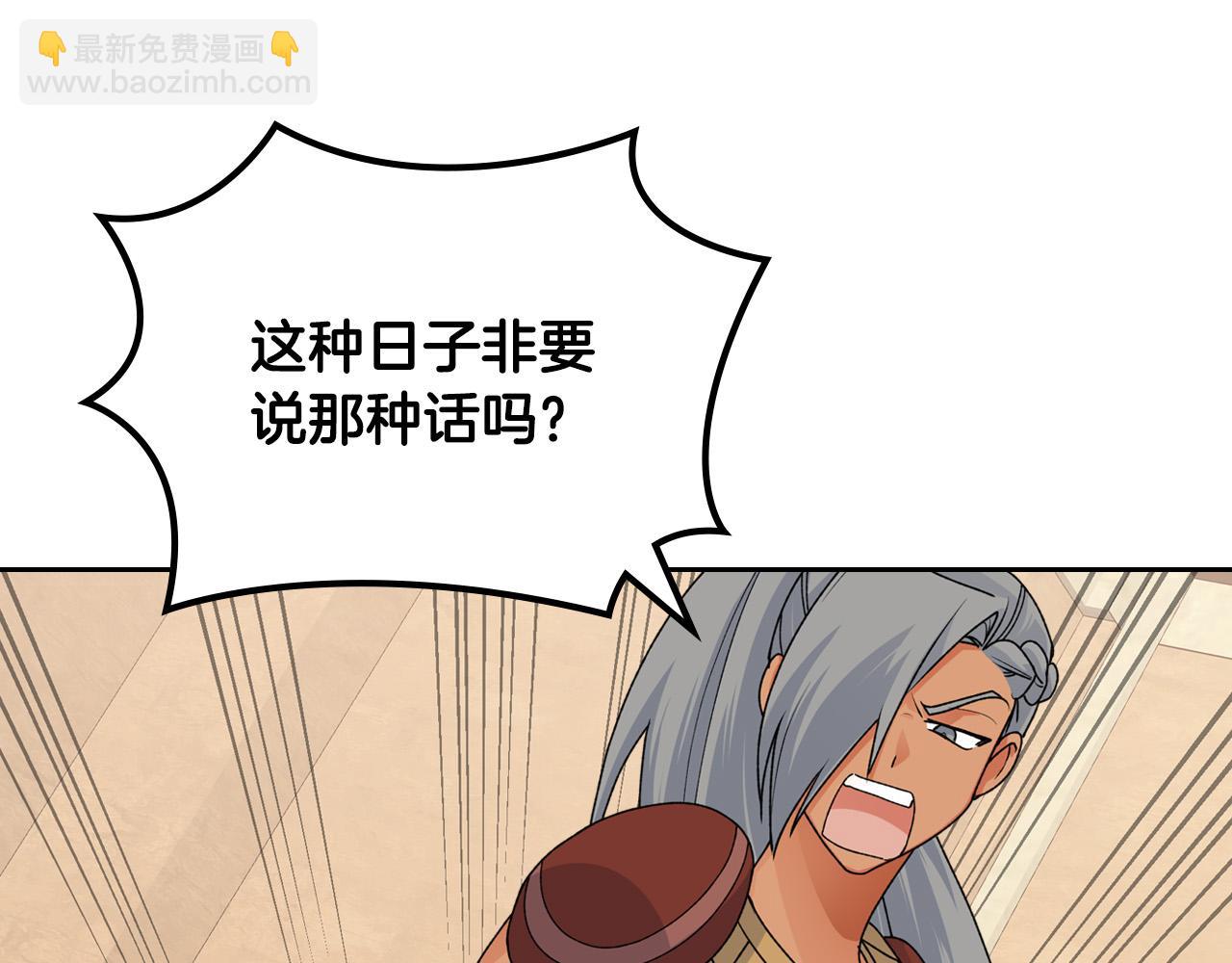 第106话 龙的转变158