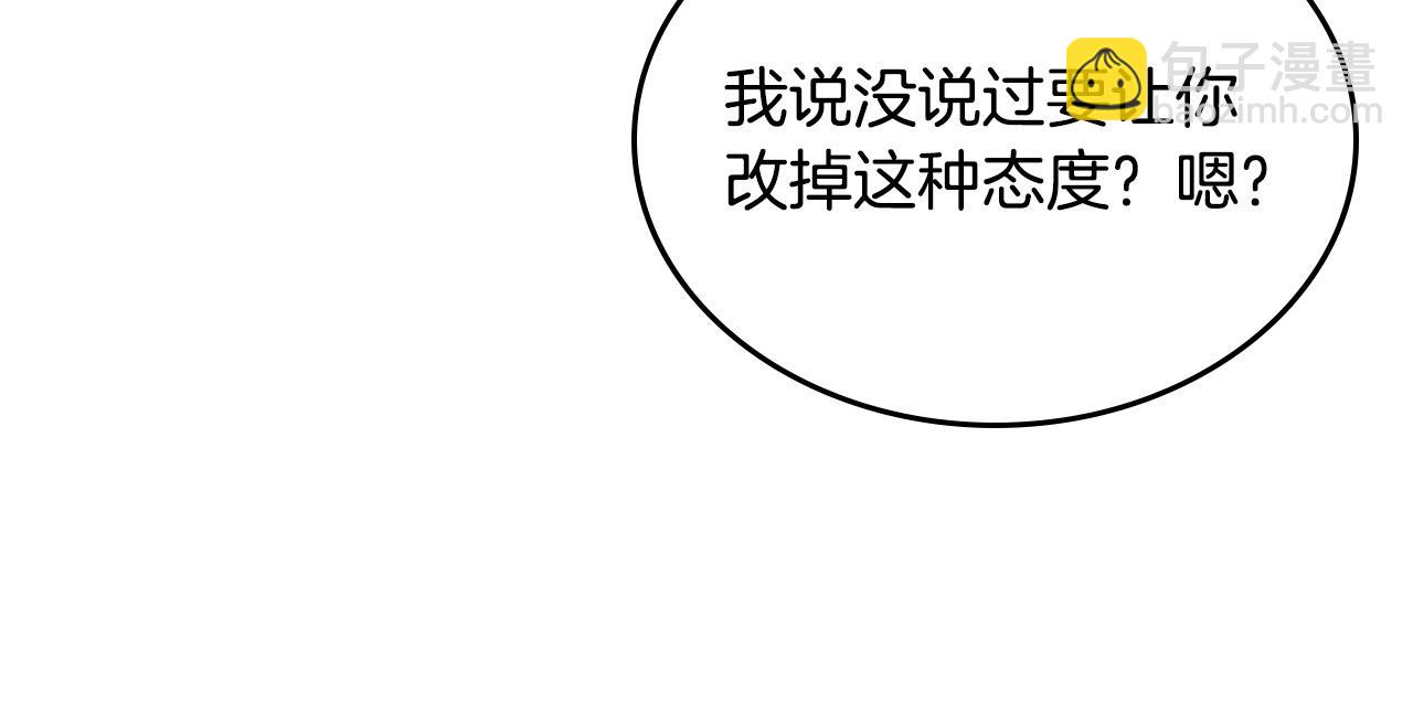 第106话 龙的转变160