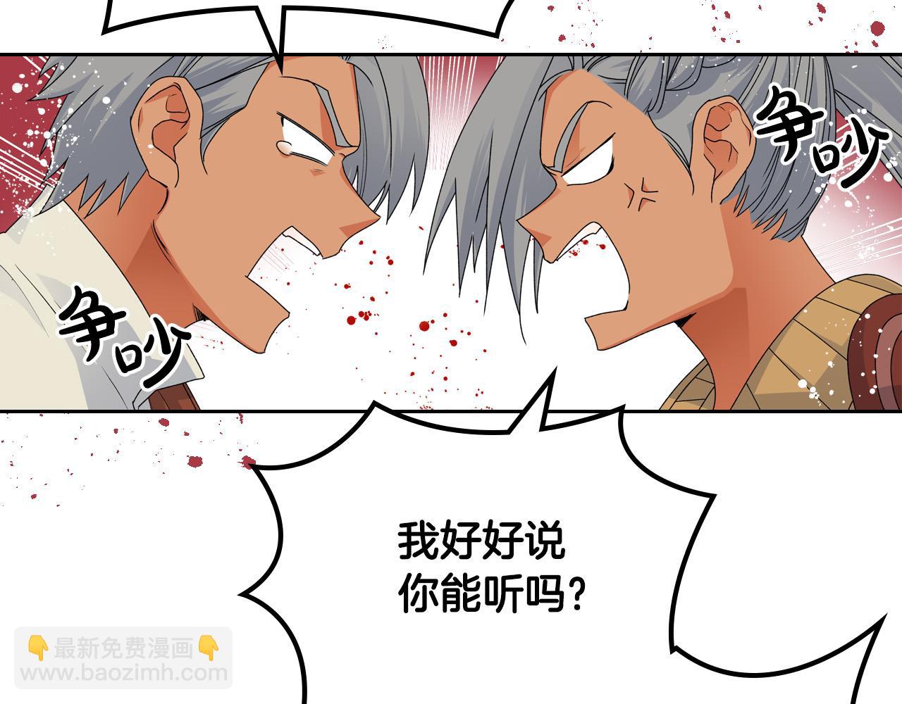 第106话 龙的转变162