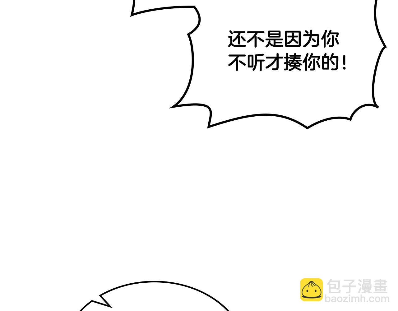 第106话 龙的转变163