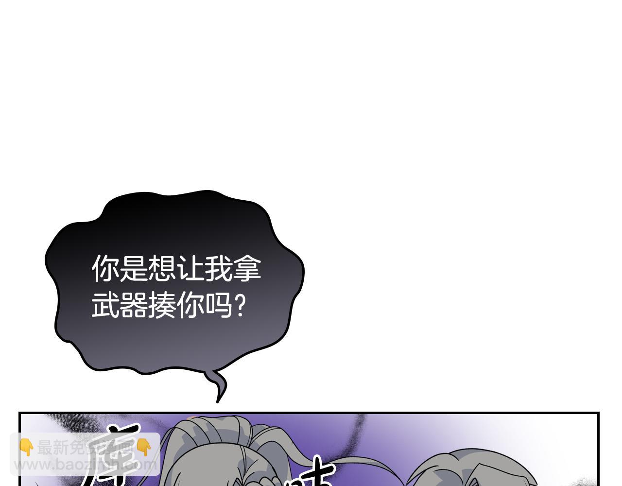 第106话 龙的转变166